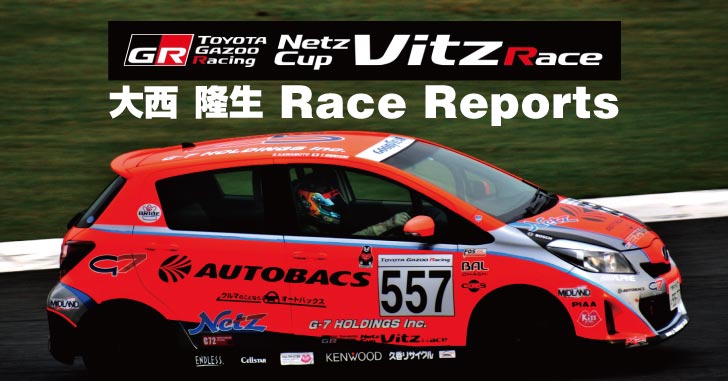 [大西 隆生] TOYOTA GAZOO Racing Netz Cup Vitz Race 2018 関東シリーズ 第1戦