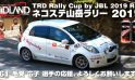 [毛受 広子] TRD Rally Cup by JBL 2019 Rd1 ネコステ山岳ラリー 2019