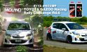 あなたの限界を超えていく [みなぴよ] TOYOTA GAZOO Racing Rally challenge 2021 第6戦