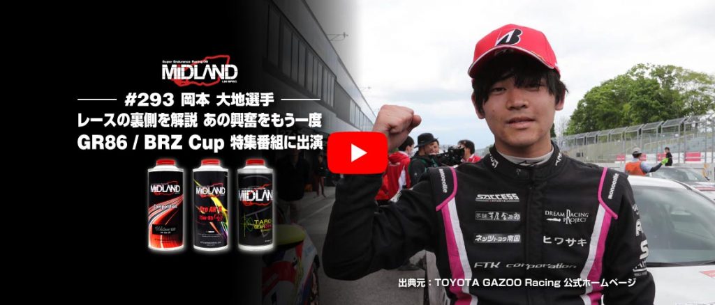スポーツ選手 BTOD ☺︎ ▫️久保田sluggerオーダーグラブ▫️ モデル▶︎24MS 右投