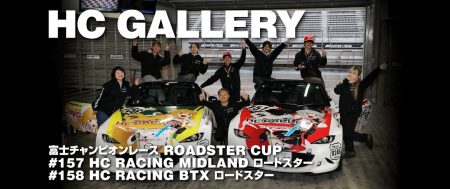 [HC GALLERY] MIDLAND PRO サポートチーム紹介