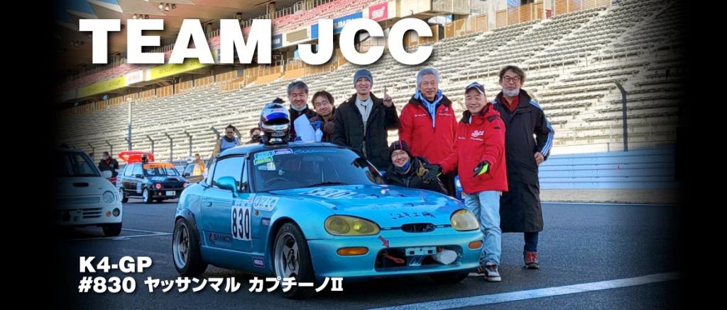 TEAM JCC] MIDLAND PRO サポートチーム紹介 | MIDLAND オイル正規販売