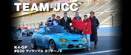 [TEAM JCC] MIDLAND PRO サポートチーム紹介