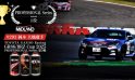 GR86 [岡本 大地] 勝利の記録をあなたへ TOYOTA GAZOO Racing GR86/BRZ Cup 2025 PROFESSIONAL Series 第5戦