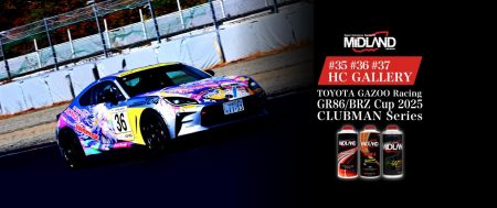 GR86 [HC GALLERY] 熱狂の一年をあなたと TOYOTA GAZOO Racing GR86/BRZ Cup 2025 CLUBMAN Series