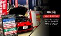マツダフェア [K&G RACING] 理想の走りをあなたと スーパーオートバックスサンシャイン神戸店