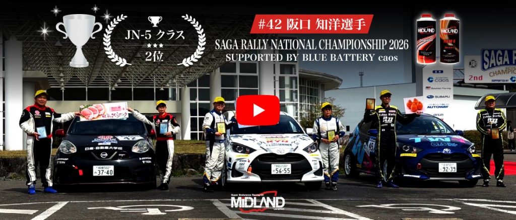 ❰よっちゃん出品❱　ストーリー代走　200連　連勝保証 全日本ラリー選手権第3戦 YUHO Rally 飛鳥supported by トヨタ