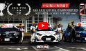 全日本ラリー選手権 [阪口 知洋] 魂の記録をあなたへ SAGA RALLY NATIONAL CHAMPIONSHIP 2026 SUPPORTED BY BLUE BATTERY caos