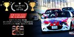 ロードスター・パーティレース [HC GALLERY] 激戦を切り拓く勇気をあなたと JAFツーリングカー選手権 ロードスター・パーティレースIII(ND-S) ジャパンツアーシリーズ第2戦 / 東日本シリーズ第1戦